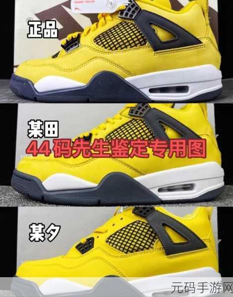 两个人做AJ的视频教程:1.深入探索AJ鞋款制作过程:从设计到成品