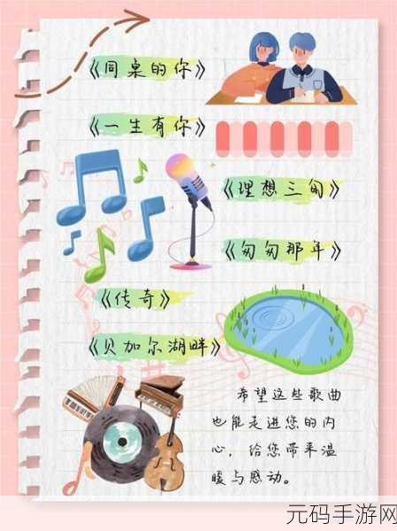 你小声点别让别人听到怎么办：1. ＂低声细语：在喧嚣中寻找宁静的艺术