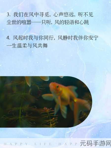 你小声点别让别人听到怎么办：1. ＂低声细语：在喧嚣中寻找宁静的艺术
