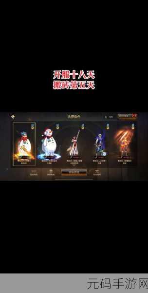 DNF手游竞速职业大放异彩,揭秘哪些职业刷图最快