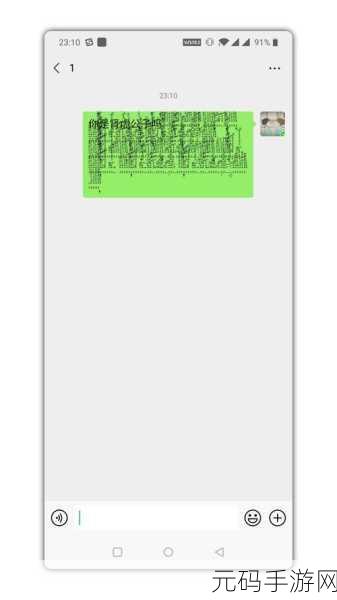 日文中字乱码一二三区别：1. 解密日文中字中的乱码谜团