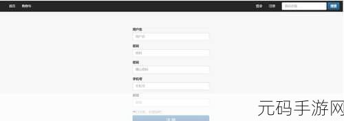 成品网站源码的用途:1. 如何利用成品网站源码快速搭建您的在线商店
