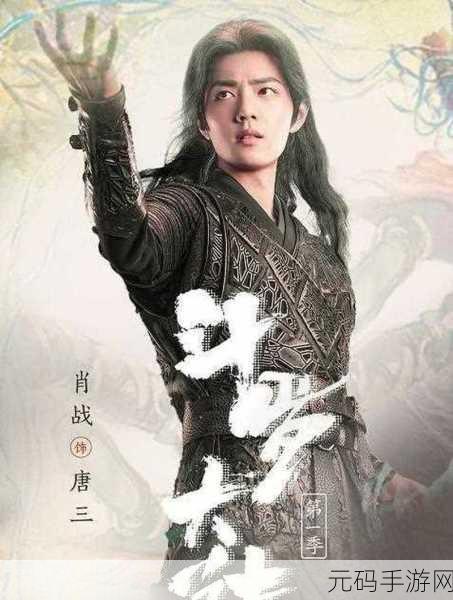 萧萧吃唐三龙头:1. 萧萧与唐三的龙头之战:命运交织