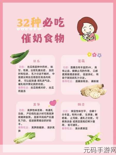 一边下奶一边吃面膜视频讲:1. 一边下奶一边护肤,双重享受的生活方式