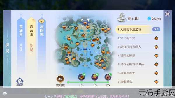 梦幻新诛仙，突破 45 级精英据点的致胜秘诀
