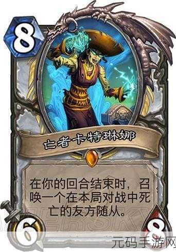 炉石传说暗影崛起,开启全新卡牌冒险之旅
