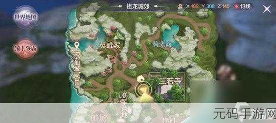 完美世界手游，醉酒士兵神秘任务全解析