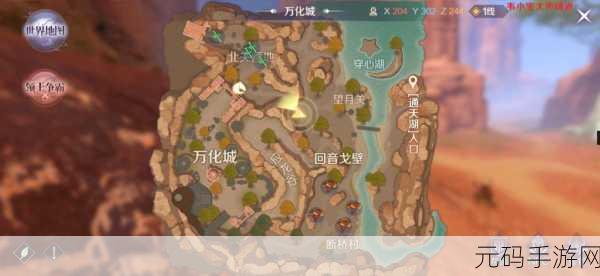 完美世界手游，醉酒士兵神秘任务全解析