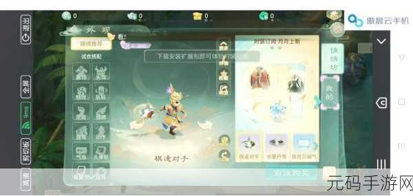 大话西游手游,揭秘极品装备洗炼的独门秘籍