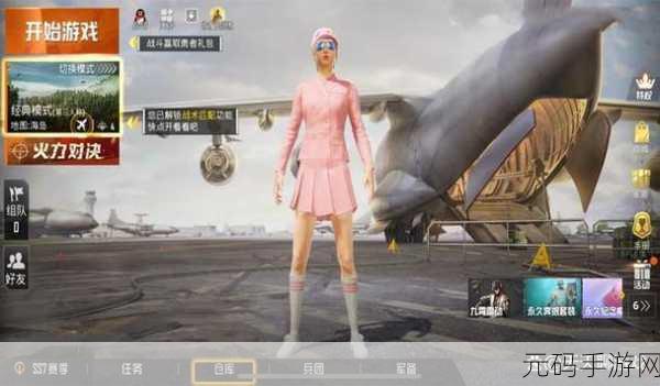 和平精英再现火箭少女101彩蛋，展示牌位置成玩家热议焦点