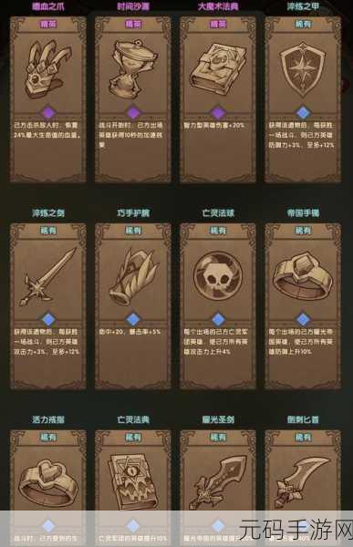剑与远征星界迷阵通关秘籍，精准路线图指南