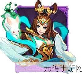 欢乐西游，5 星角色进化金边材料全揭秘