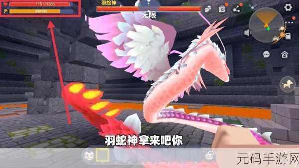 迷你世界，羽蛇神二次召唤秘籍大公开