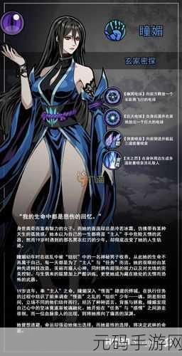 影之刃 2 第 9-6 支线完美通关秘籍大公开