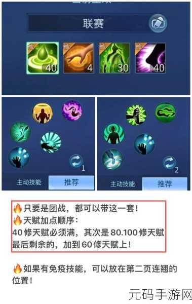 倩女幽魂手游双技能栏完美搭配秘籍大公开