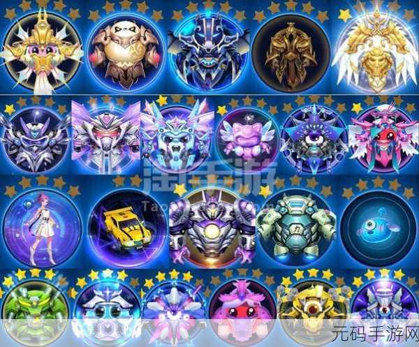 球球大作战壮志凌云 5 级材料全解析