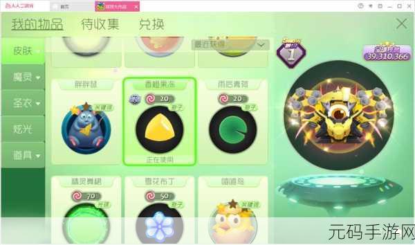 球球大作战壮志凌云 5 级材料全解析