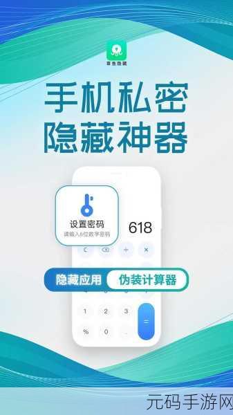 秘密入口3秒自动转接连接:1. 三秒快速转接,发现隐藏的秘密入口!