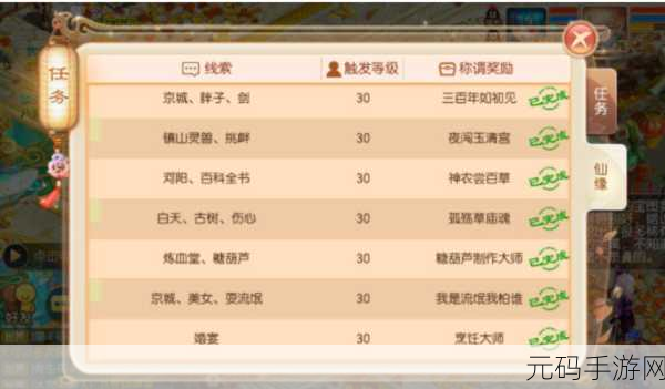梦幻诛仙手游宠物化生秘籍大揭秘