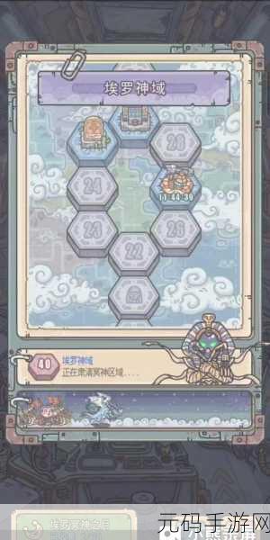探索最强蜗牛埃罗地区的神秘入口