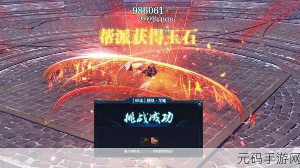 天涯明月刀手游，击败琴魔的终极秘籍