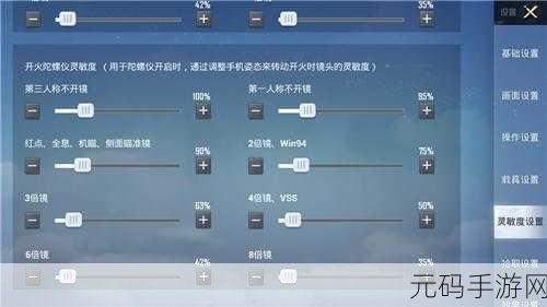 和平精英更新后的振动变化与防摔攻略