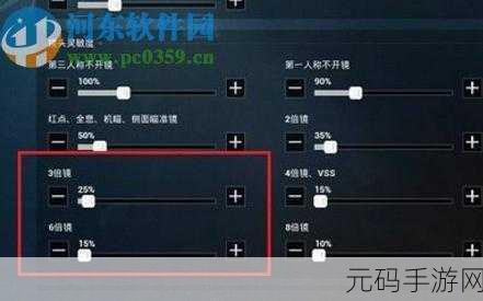 和平精英更新后的振动变化与防摔攻略
