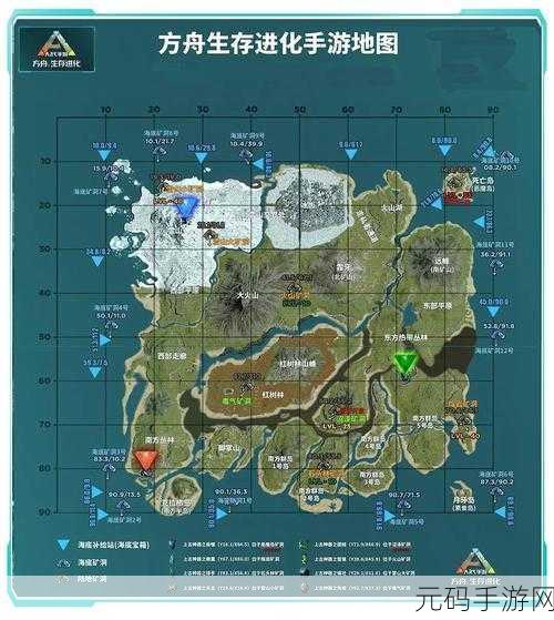 方舟生存进化手游,新手地图攻略全解析