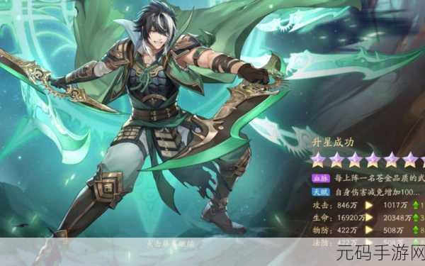 少年三国志 2 高顺登场号令天下的准确时机大揭秘