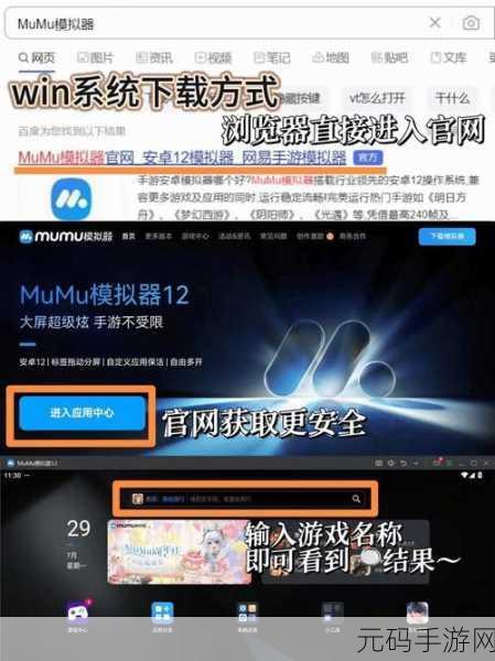 谷歌浏览器 FPS显示：提升游戏体验：如何利用谷歌浏览器FPS显示拓展优化性能