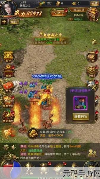 一刀传世绿玉屠龙获取秘籍与绝世武器合成全指南