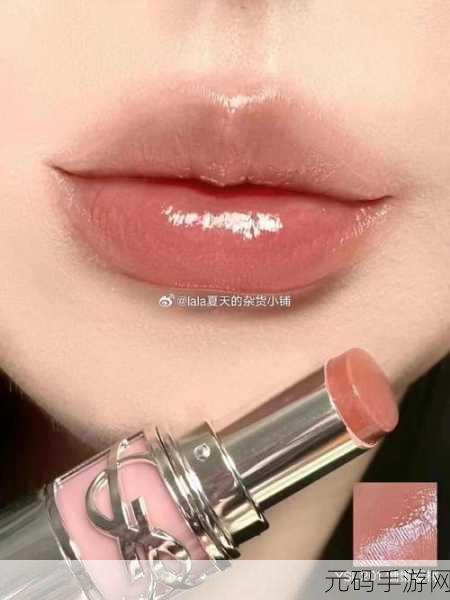 蜜桃色的YSL:1. 蜜桃色魅力:YSL时尚的绚丽之旅