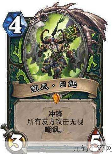 炉石传说,强力德鲁伊卡组推荐及解析
