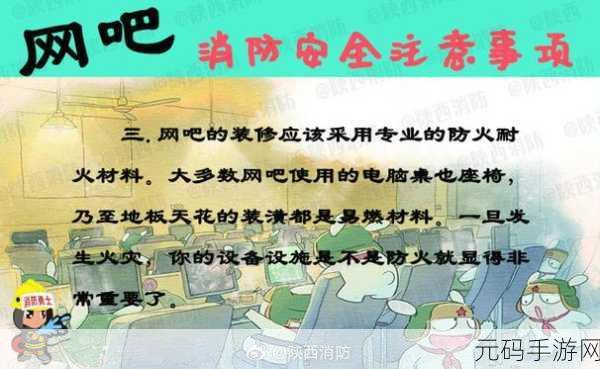 999久久久国产精品消防器材很多女主播加入：当然可以！以下是一些针对消防器材主题的女主播标题建议，字数不少于10个：