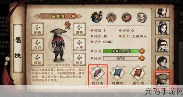 烟雨江湖幽州支线任务攻略大揭秘