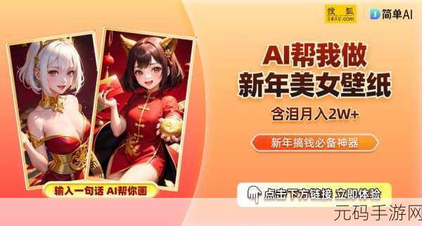 91精品一线二线三线精华液粉丝量暴涨:1. 91精品一线二线三线精华液粉丝量激增的背后秘密