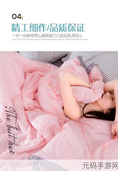 91精品一线二线三线精华液粉丝量暴涨:1. 91精品一线二线三线精华液粉丝量激增的背后秘密