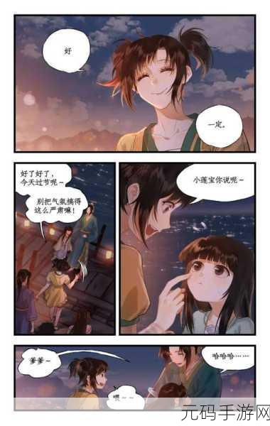 漫漫漫画免费漫画入口页面弹窗:1. 漫漫漫画全新免费入口,畅享无限精彩!
