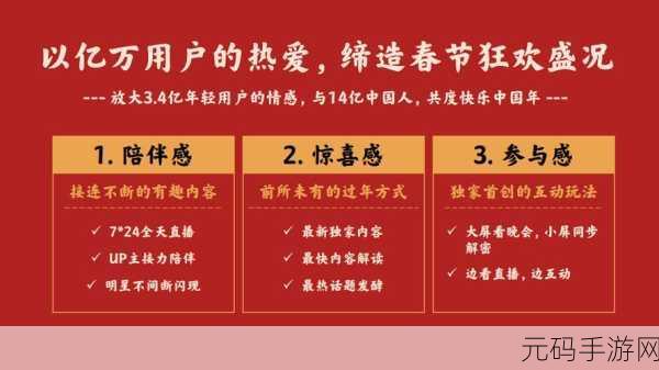 哔哩哔哩高清观看免费网站大全:1. 哔哩哔哩高清资源:免费看热门影视的绝佳选择