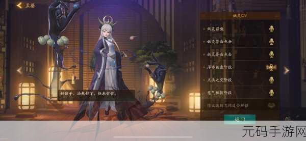 神都夜行录孟婆强度全解析及技能大揭秘