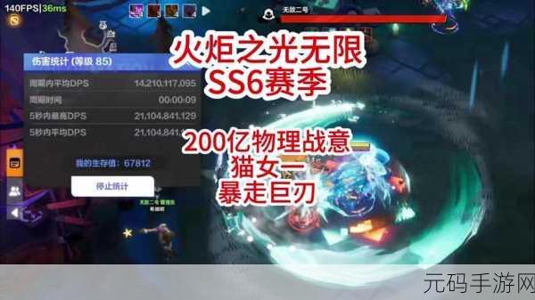 火炬之光移动版新手必看,全面攻略与入门技巧汇总