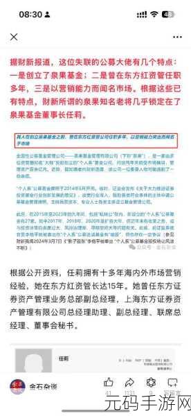 51爆料网每日爆料黑料：1. 51爆料网揭露某知名企业内幕，震惊全行业！