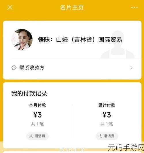 51爆料网每日爆料黑料：1. 51爆料网揭露某知名企业内幕，震惊全行业！