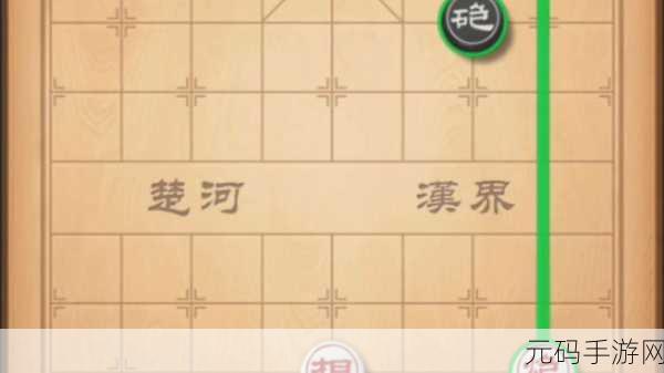 微信游戏中国象棋楚汉争霸第40关,策略与智慧的巅峰对决