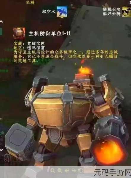 冰原守卫者，揭秘暗影传承的获取之道