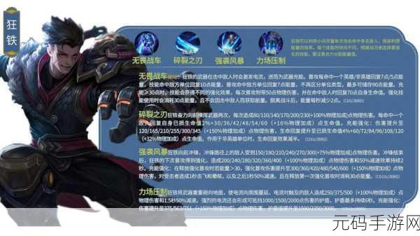 冰原守卫者，揭秘暗影传承的获取之道