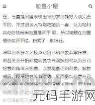 51黑料爆料:1. "揭秘51黑料背后的真相与深层影响