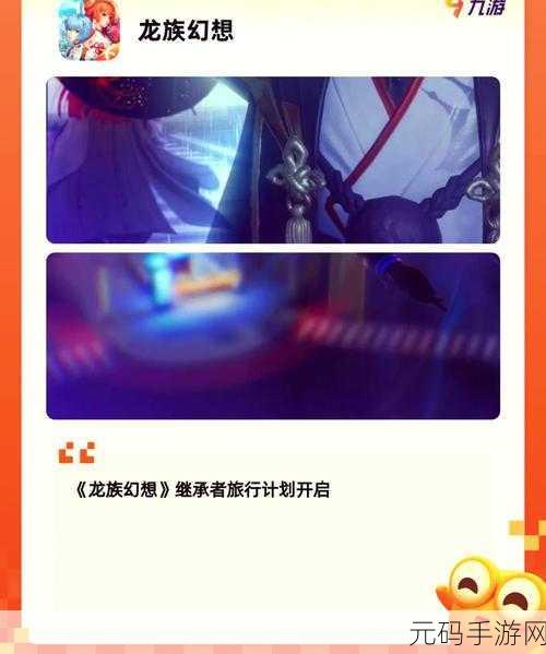 原神手游冷刃深度剖析,强大属性与独特获取之道