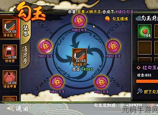 斗破苍穹,暗邪月深度攻略,解锁BOSS战巨技巧,战力飙升不是梦!