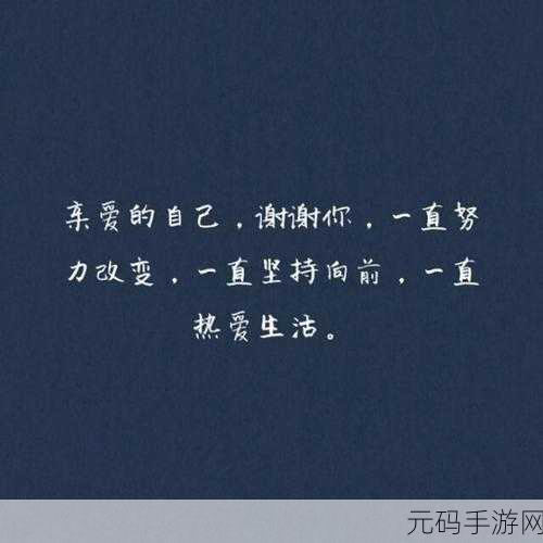 刚刚刚刚刚刚好痛:1. 刚刚好痛,却是成长的最佳时机
